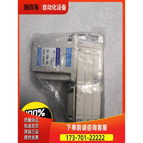 k8FE供油单电磁阀BN-7M31－8G【议价】