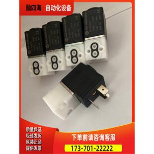 24VDCIMI NORGREN电磁阀90 PL诺冠 议价 20272