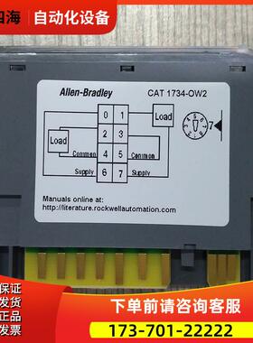 1734-OW4-CC AB PLC 模拟量 模块 1734OW4CC 【议价】