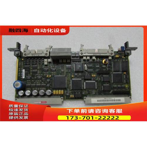 6-1393644-3 一片 在3-2出【议价】