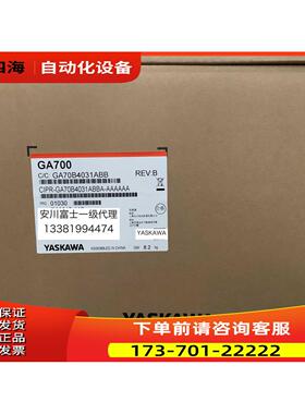 安川变频器GA700 CIPR-GA70B4031ABBA 11kw/15kw【议价】