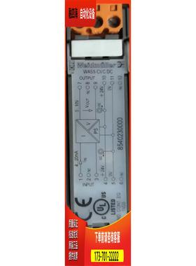魏德米勒直流信号隔离器号8540230000WAS5 CVC 4-20mA转0-10V【议
