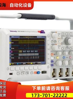 泰克MSO2024B 2022 2014 2012 2004 2002C示波器DPO TDS【议价】