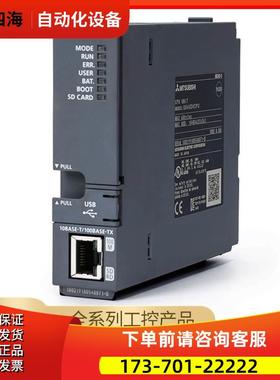Q系列PLC Q03 Q26 Q10 Q06UDEH Q13 Q26 Q6UDH【议价】