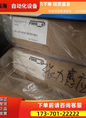 FMS LMGZ205.581867.RF.H13.H1商品 下单【议价】
