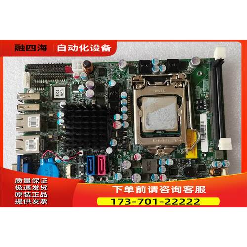 IEI 威强 PICOe-B650-R10 Rev1.0 工控 机主板 双网卡工业板【议