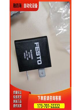 MLH-24VDC 531763 FESTO【议价】