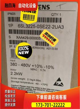 6SL3225-0SE22-2UA3 ET 200S变频器6SL【议价】