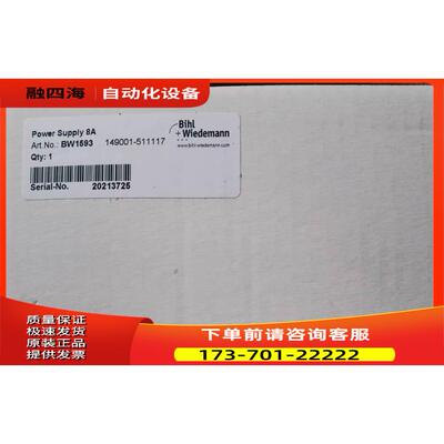 BW1593 Bihl+Wiedemann必威 AS-i电源模块出【议价】