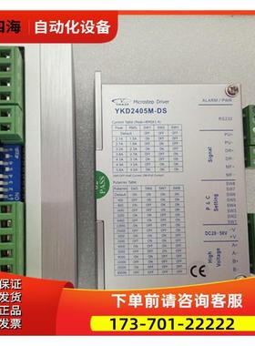 研控器YAKO牌YKD2405M-DS-B3适配57系利两相步进电机【议价】
