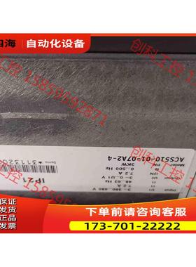 ACS510-01-07A2-43KW【议价】