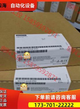 6ES7272-0AA30-0YA1 6ES7 272【议价】