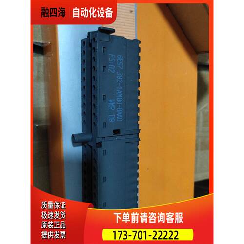 6ES7 392-1AM00-0AA0【议价】