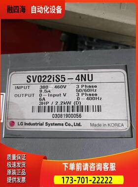 LG/LS变频器SV022IS5-4NU 2.2KW SV015IS5-4N 1.5KW【议价】