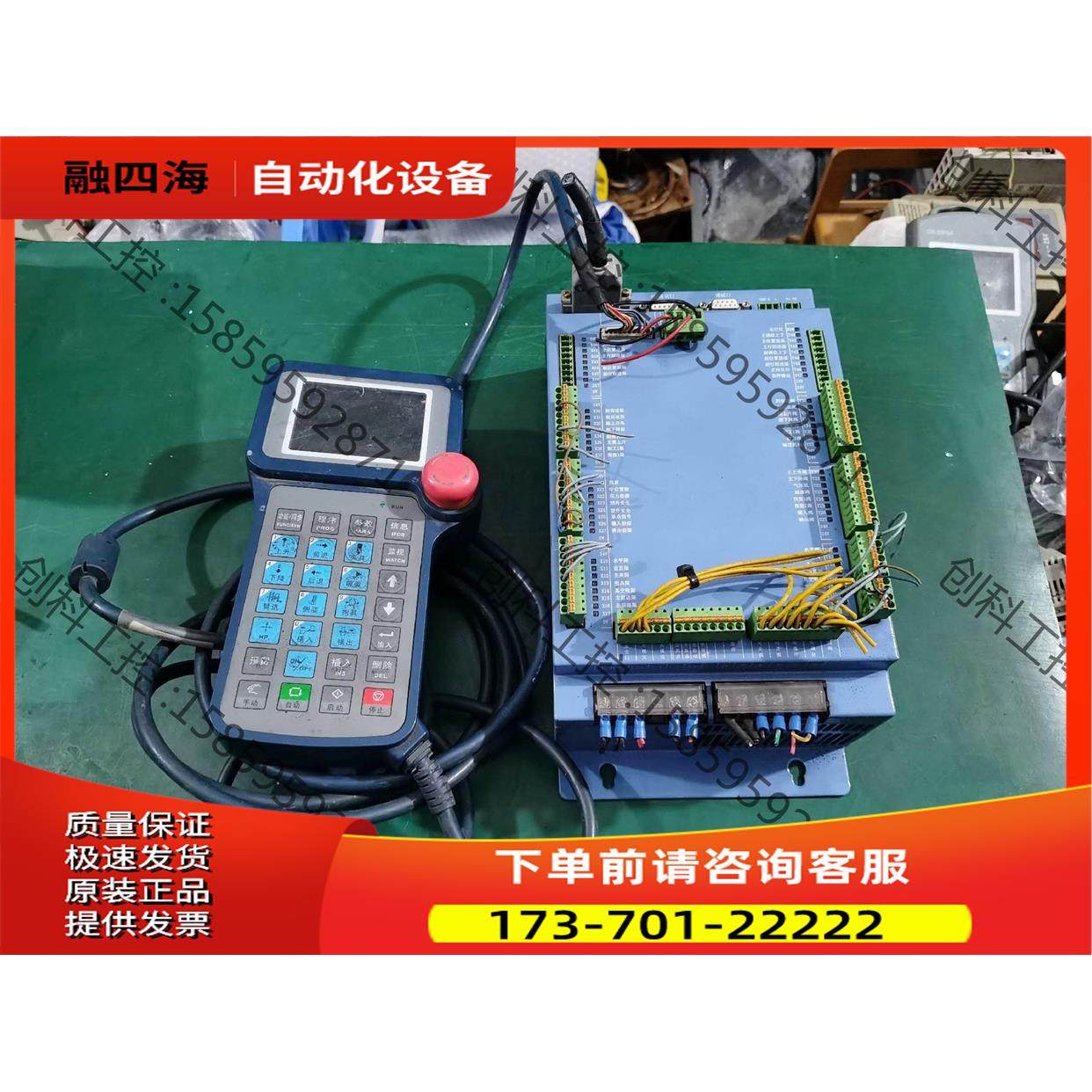 伯朗特机械手控制器2HCQCS1C16102343，HC【议价】