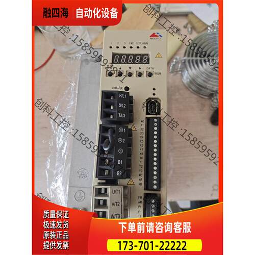 蒙德5.5kw主轴器ims-f3-45p5e【议价】