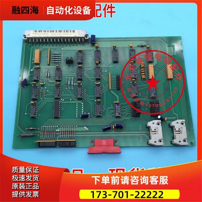 电梯配件/通力主板055011G02线路板KM55009H06【议价】