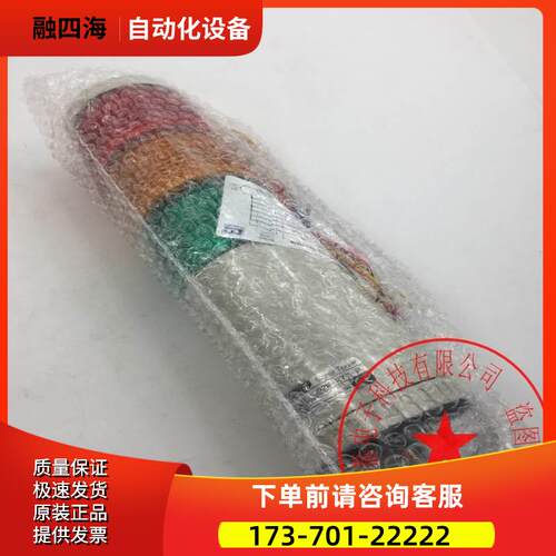 MEELAIN美莱3色指示灯L6U-302W-RYG-P 24V AC/DC常亮【议价】