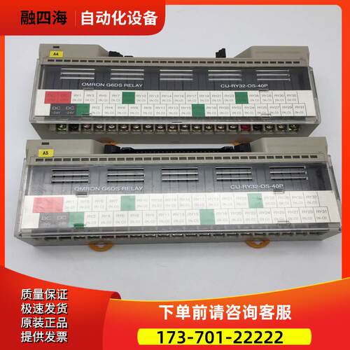 DAE-HYUN配终端继电器模块CIJ-RY32-OS-40P 完 【议价】