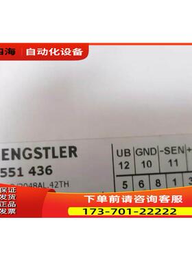 RI58-O/2048AL.42TH旋转编码器HENGSTLER光电0551 436【议价】