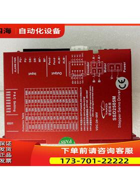 研控YAKO闭环步进器SSD2505M SSD2205M【议价】
