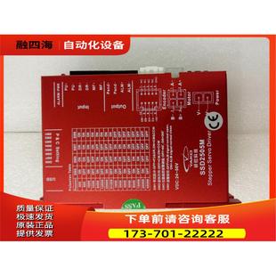 议价 研控科技闭环步进电机器 SSD2505M