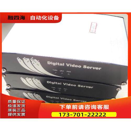 海康威视DS-6102HF 6102HF-12V 海康录像机 上海【议价】