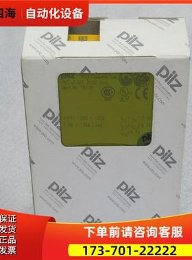 皮尔兹Pilz安全继电器 PNOZ e3.1p c 24VDC 2n/o 784139【议价】