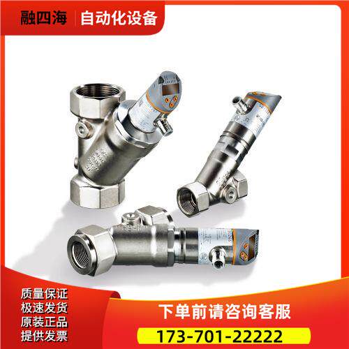 易福门 O2V125 O2V124 O2V123 O2V102 O2V101 O2V100 O2V105【议