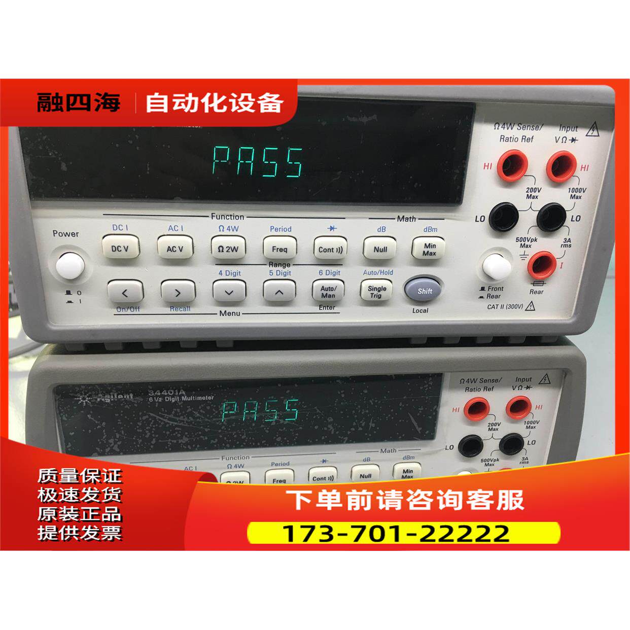 新款圆键安捷伦34401A六位半台式数字万用表 安捷伦34401