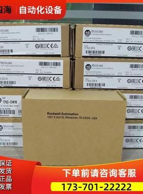 1762-IR4 AB Micrologix PLC温控模块 【议价】
