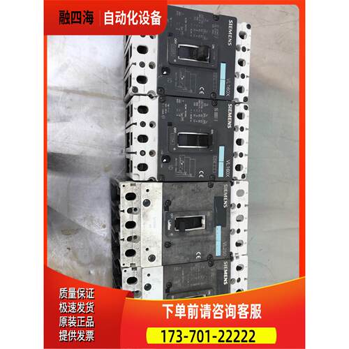 /断路器VL160X100A1个200【议价】