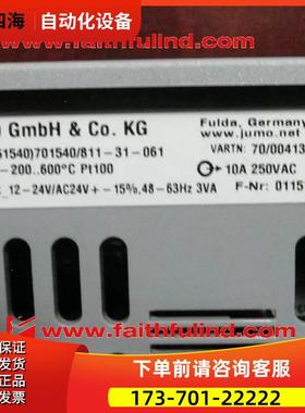 JUMO 00413077 久茂温度变送仪 di eco 701540/811-31【议价】