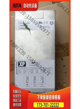 精密仪器电源X7-3P2J2W，fleXPower X【议价】