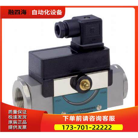 Honsberg MR1K-025GM060流量传感器UR1-050GM-18流量传感器【议价
