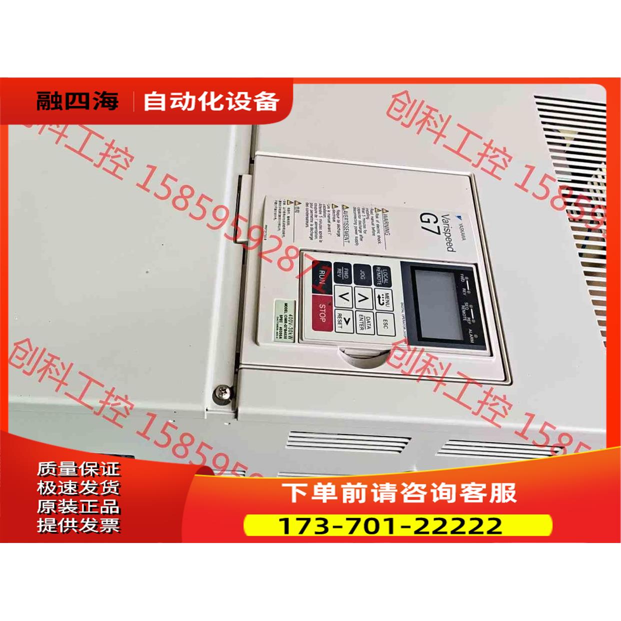 安川变频器CIMR-G7A4030 30KW 【议价】