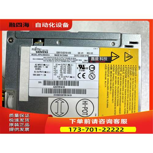 FUJITSU NPS-300CB A S26113-E510-V50 电源 【议价】