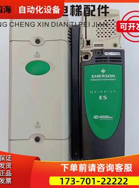 爱 艾默生CTJ电梯变频器ES3401 15KW ES3402 18.5KW ES3403 22KW
