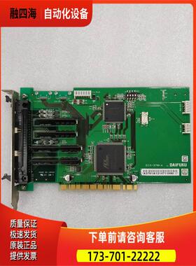 DAIFUKU DIO-3781A 工控卡出【议价】