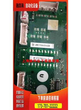 GA70B4140板ETC760111,ETC760112,ETC760113【议价】
