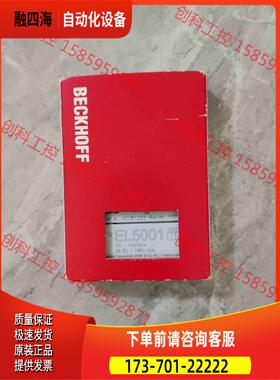 EL5001倍福模块，带新包装【议价】