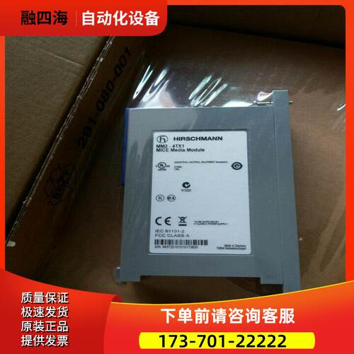 OCTOPUS Terminal Cabel赫斯曼工业机五/5/4/8/16/24口百千兆【议