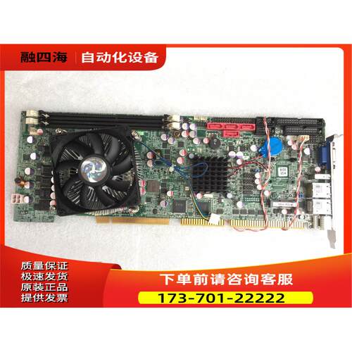 IEI威强 WSB-H610-R10 1155针 双网卡 工控主板新送 内存【议价】