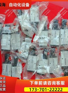 Aventics 0820060026 安沃驰二位五通换向阀 TC08 艾默生【议价】