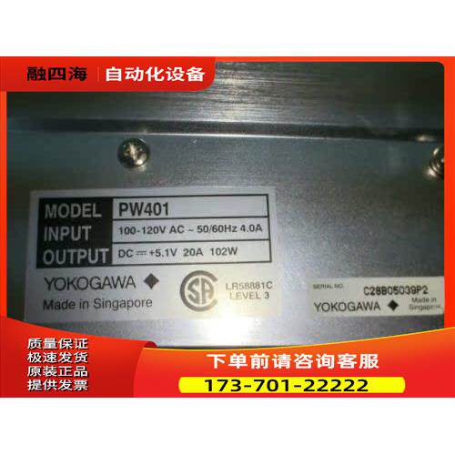 YOGAWA PW401-S2【议价】