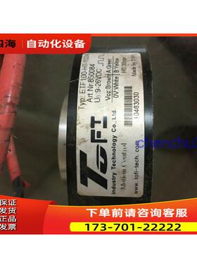 托菲TOFI旋转编码器ETF100-HT-1024 9-26VDC HS30mm【议价】