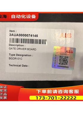 BGDR-01C ABB ACS880/ACS580变频器板 BGDR01C 【议价】