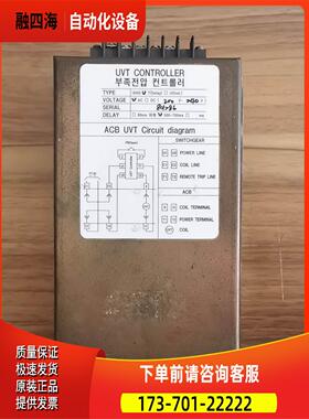UVT IANS-V AC200-240V【议价】