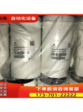 伟肯变频器 AB变频器专用电容 规格多没上传 祥询13929994970【议