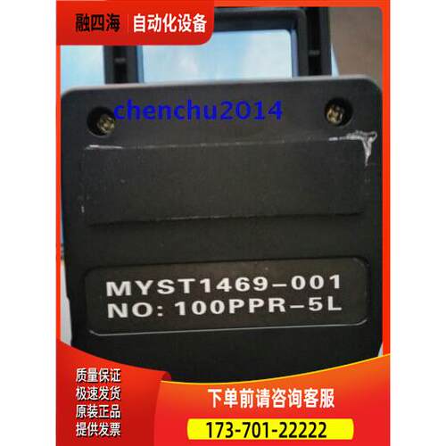 手轮MYST1469-001手持脉冲发生器NO100PPR-5L【议价】